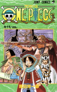 One Piece Comic