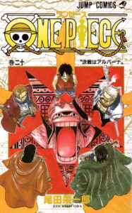 One Piece Comic