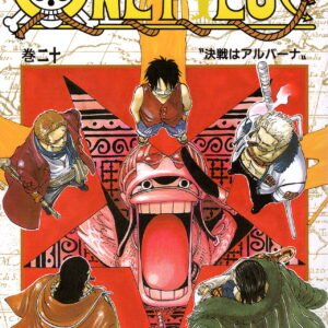 One Piece Comic