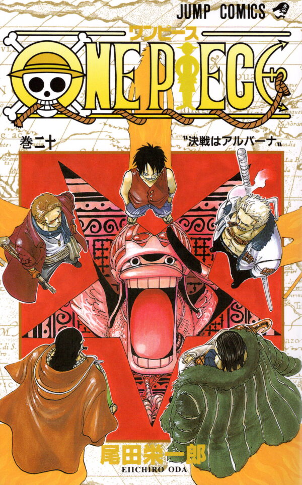 One Piece Comic
