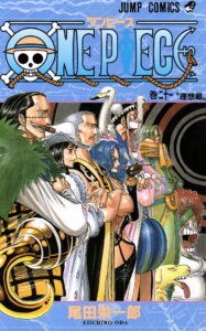 One Piece Comic