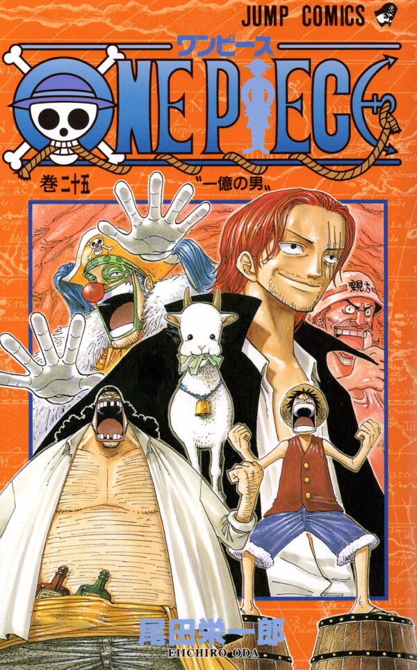 One Piece Comic