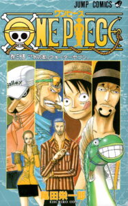 One Piece Comic