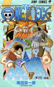 One Piece Comic