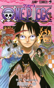 One Piece Comic
