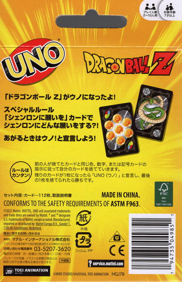UNO Dragon Ball Z