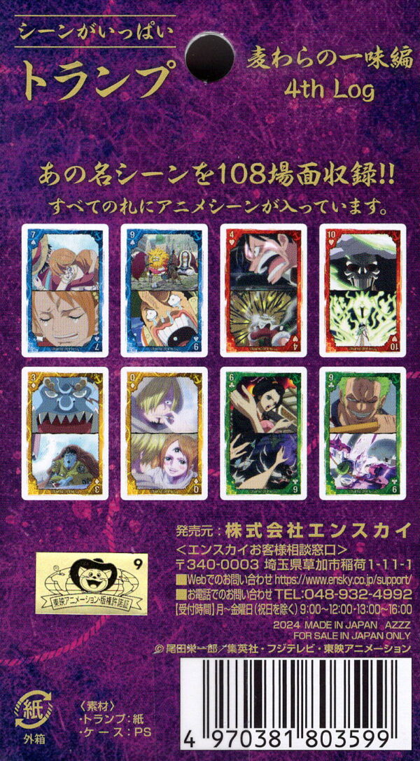 One Piece Playing Card