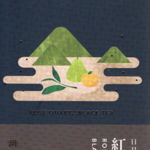 台湾　日月潭　紅韻紅茶　Sun Moon Lake Rose Quartz Black Tea